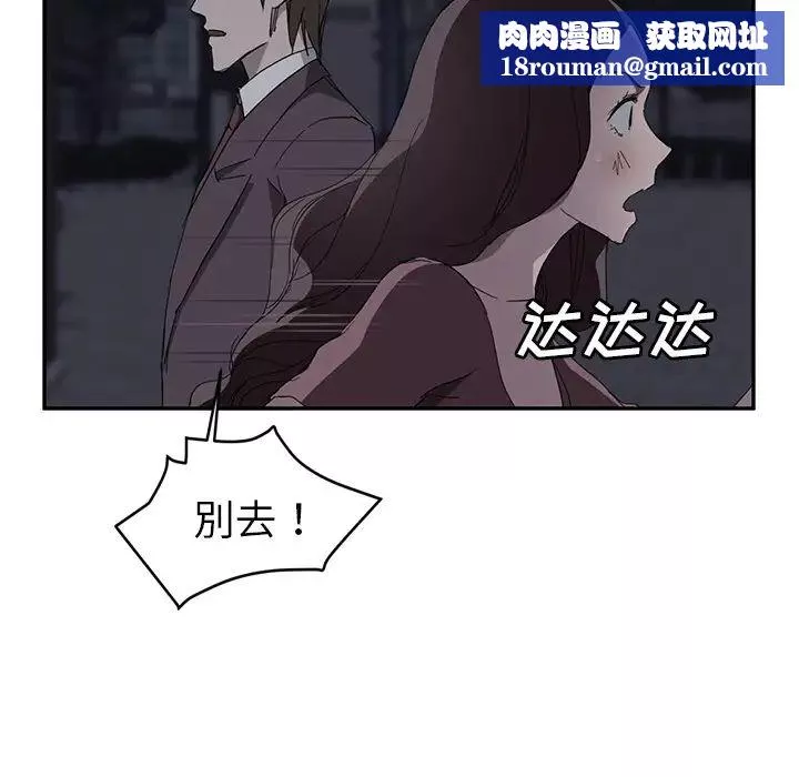 繼母第33话