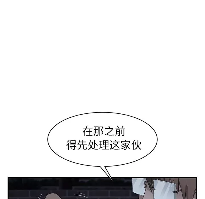繼母第33话