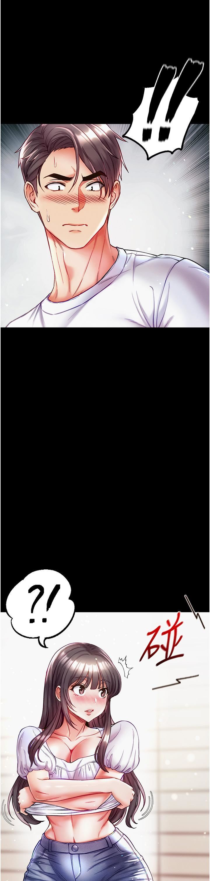 第一大弟子第40话-老师,我们再来一次!