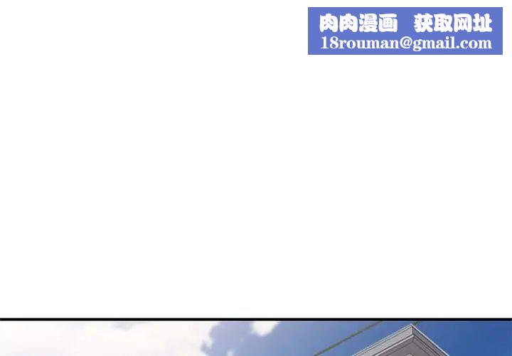 家教老师不教课第14话