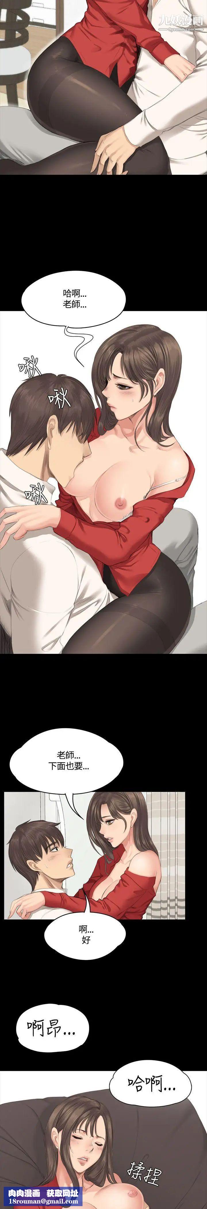 製作人:练习生第29话-走出性接待的伤痛