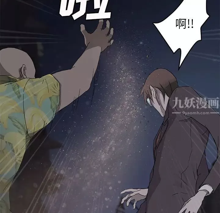 继母-第33话 - 图片 111