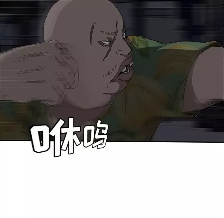 繼母第33话
