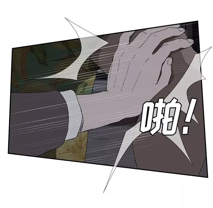 繼母第33话