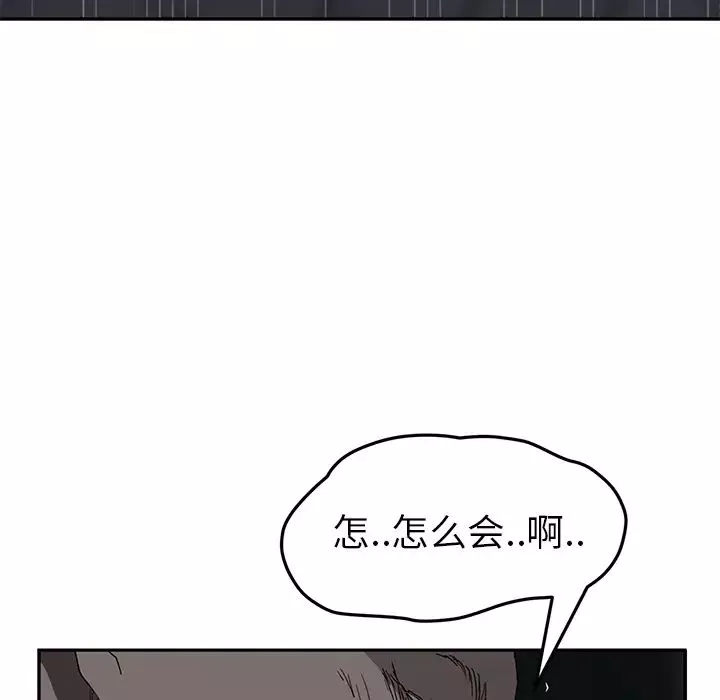 繼母第33话
