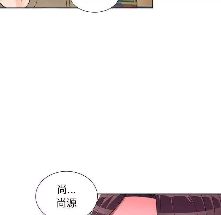 家教老师不教课-第14话 - 图片 26