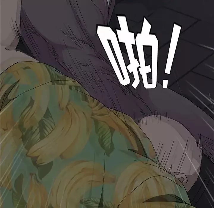 繼母第33话