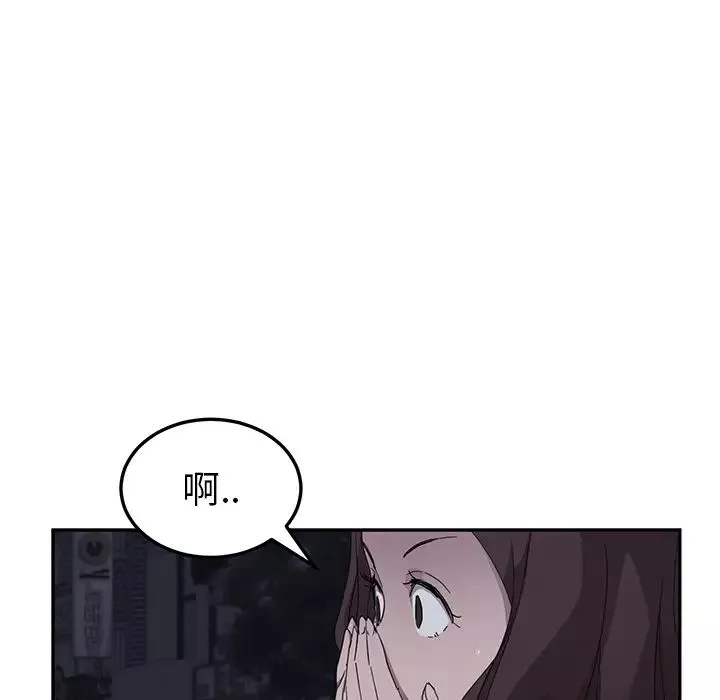 繼母第33话