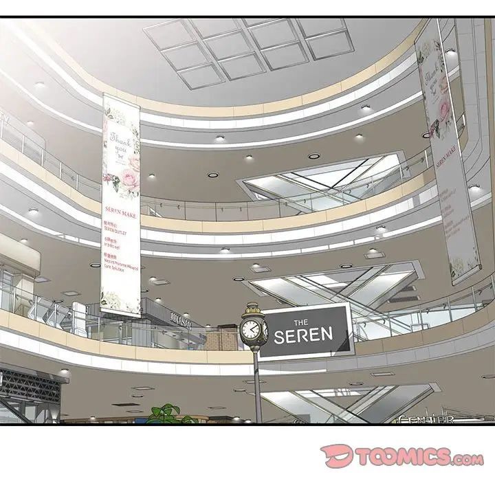 家教老师不教课第14话