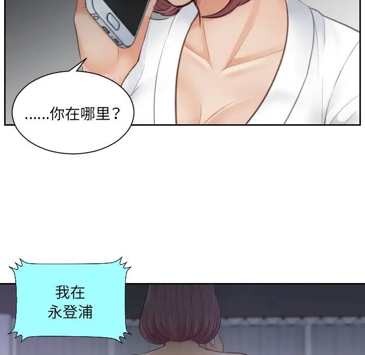 排忧大师第5話