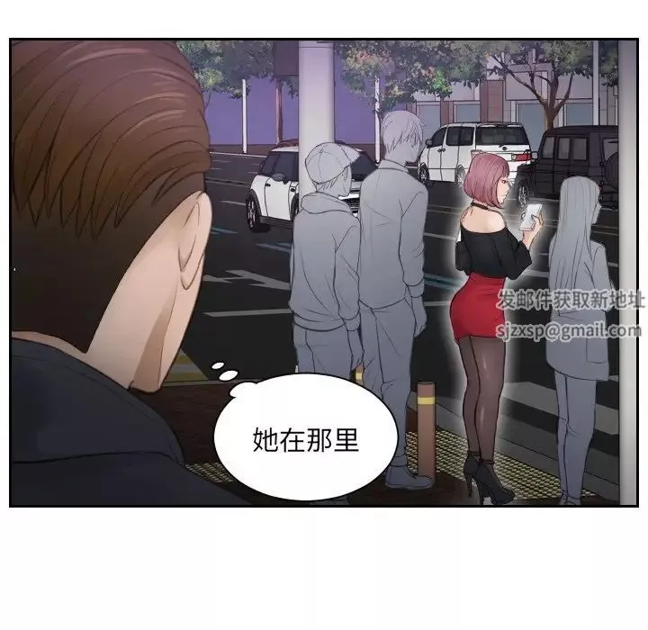 排忧大师第5話