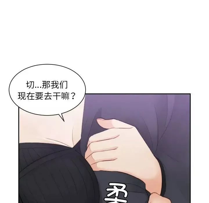 排忧大师第5話