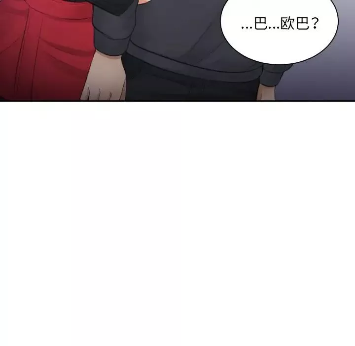 排忧大师第5話