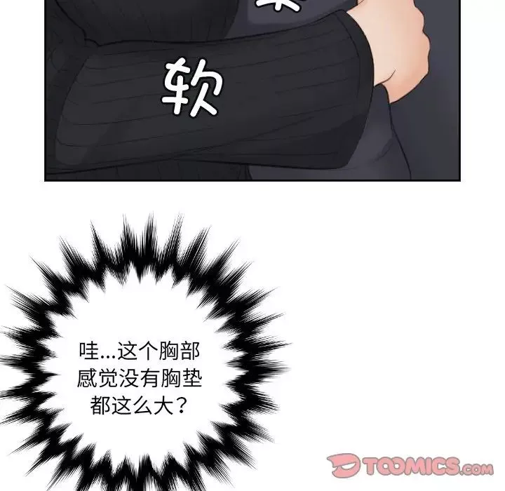 排忧大师第5話