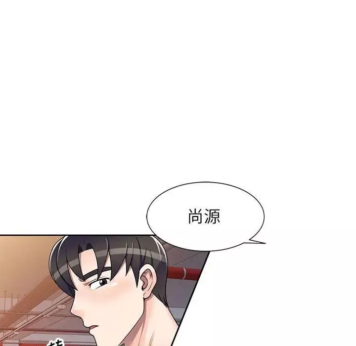 家教老師不教課第14話