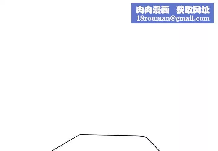 继母-第34话 - 图片 1