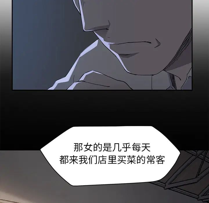 继母第34话