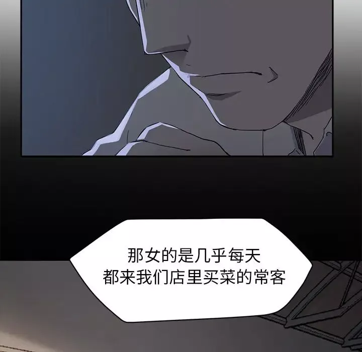 繼母第34话