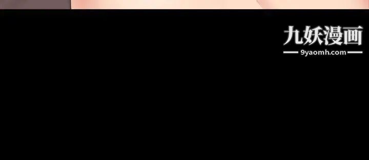 製作人:练习生第31话-金牌製作人的潜规则(下)