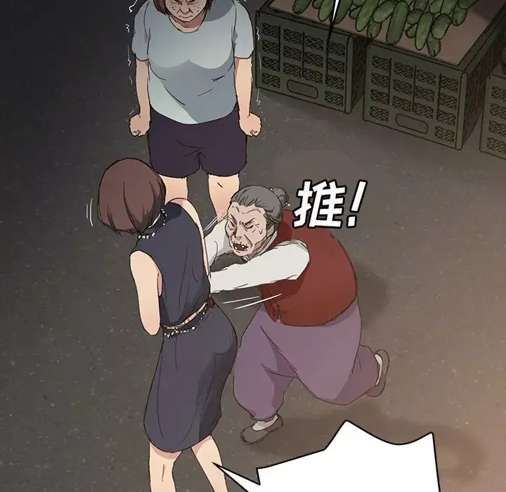 继母-第34话 - 图片 33
