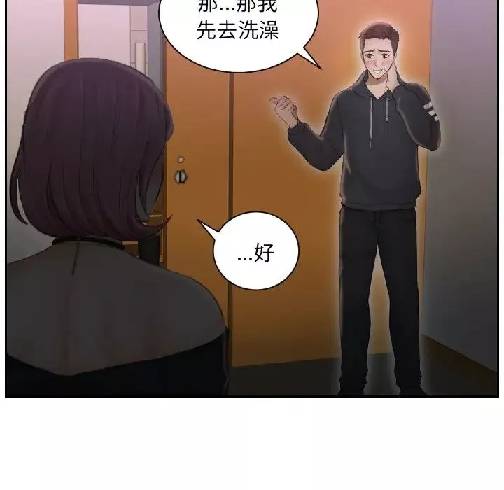 排忧大师第6話