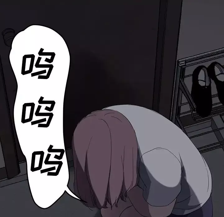 繼母第34话