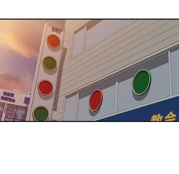 家教老師不教課第14話