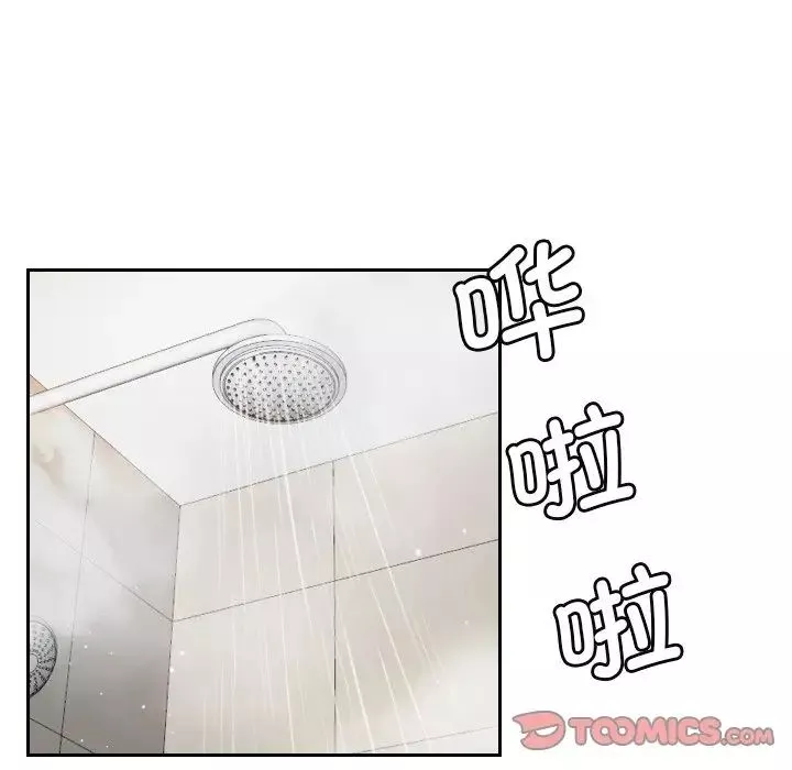 排忧大师第6話