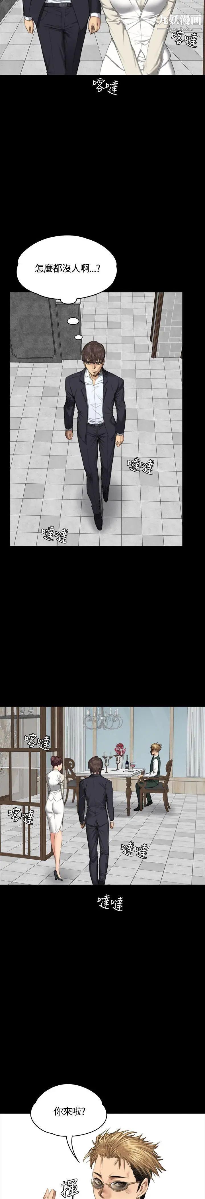 製作人:練習生第32話-自殺未遂