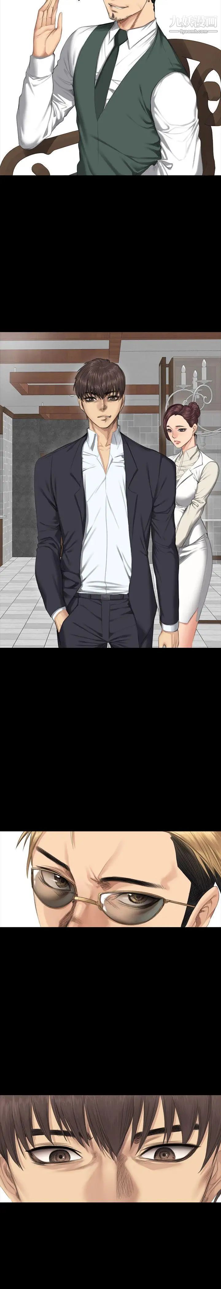 製作人:练习生第32话-自杀未遂