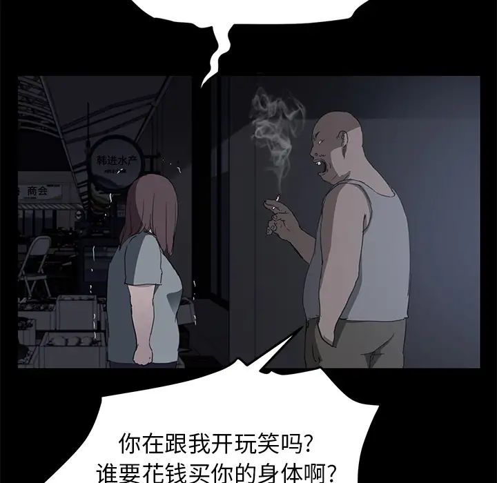 继母第34话