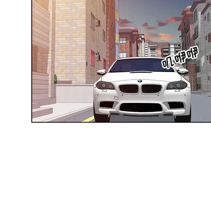 家教老師不教課第14話