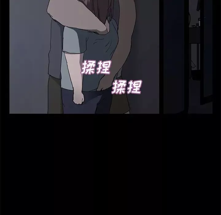 繼母第34话
