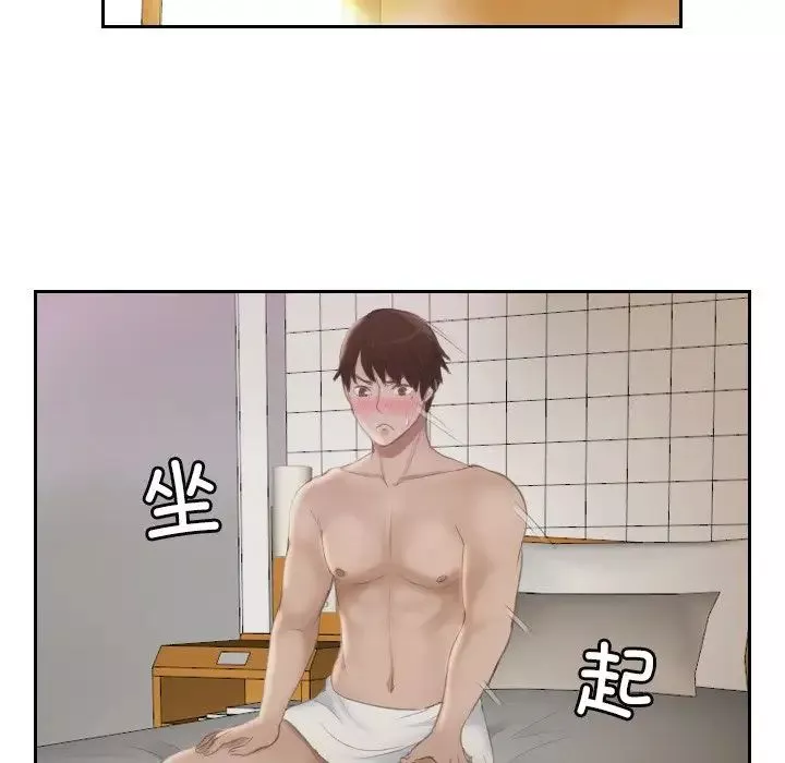 排忧大师第6話