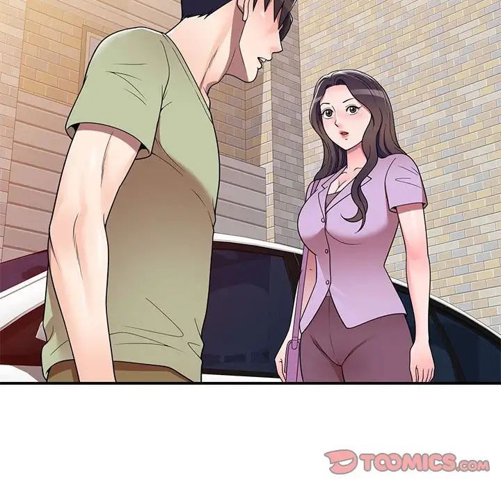 家教老师不教课第14话