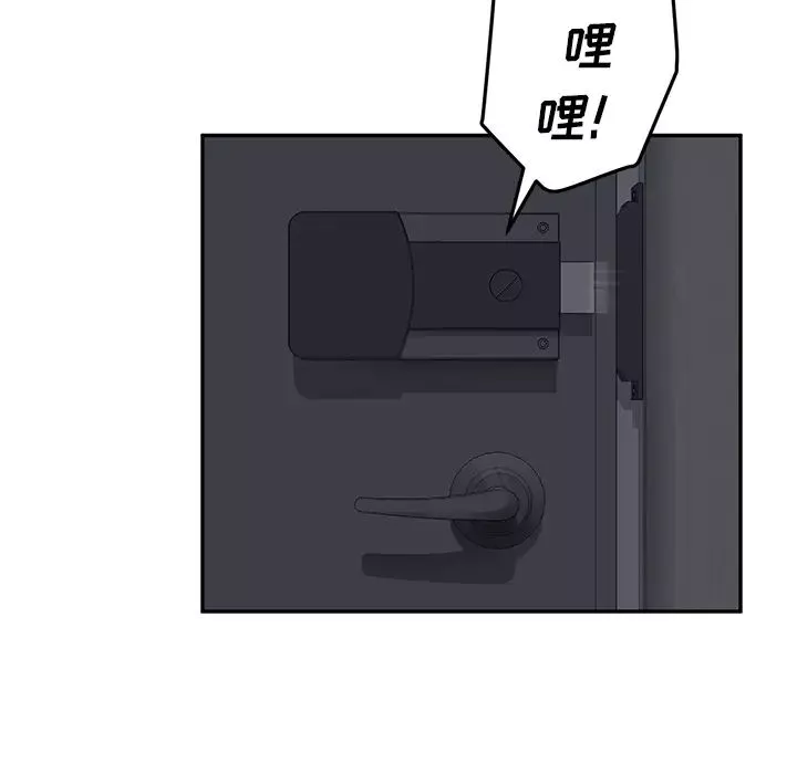 继母-第34话 - 图片 78