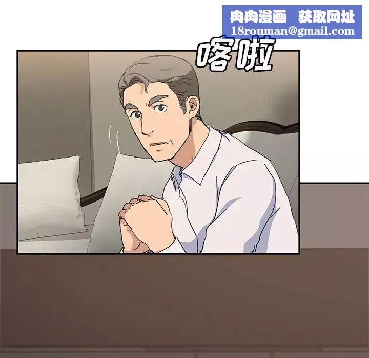 繼母第34话
