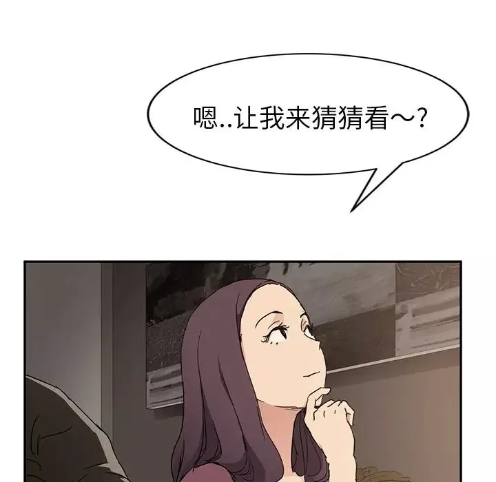 继母-第34话 - 图片 95