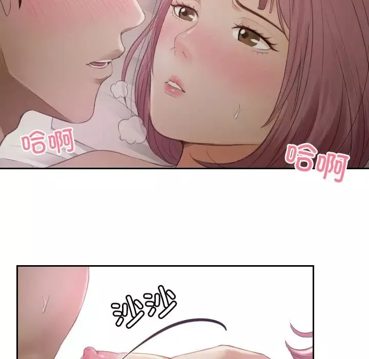 排忧大师第7話