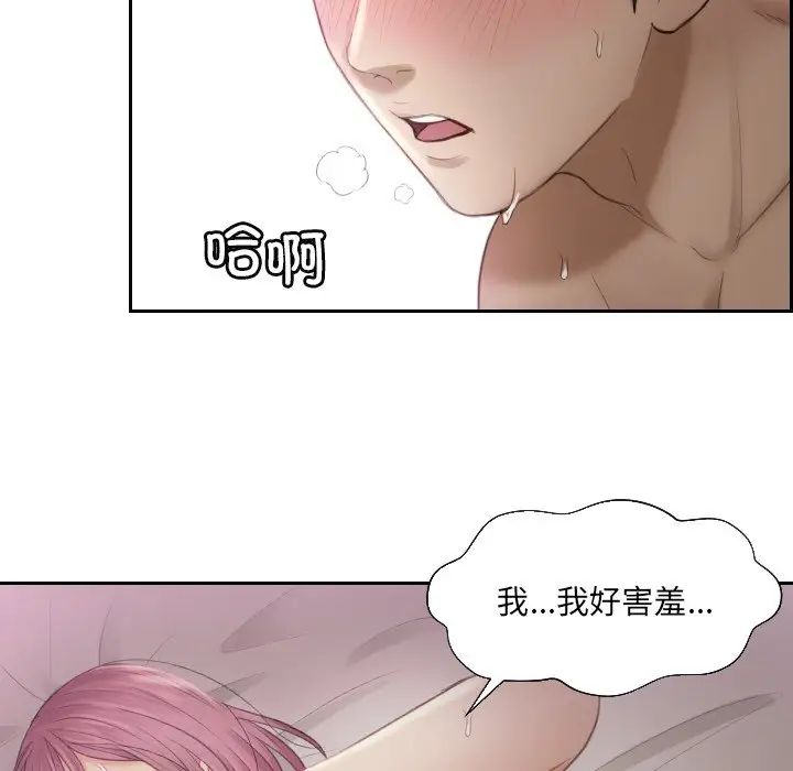 排忧大师第7話