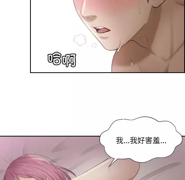 排忧大师第7話