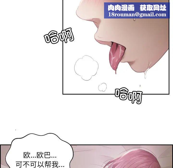 排忧大师第7话