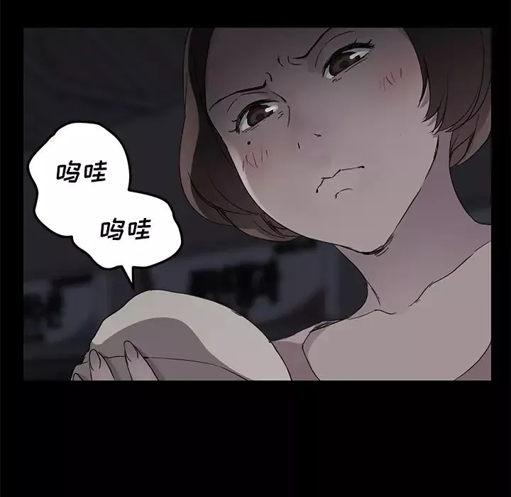 继母-第34话 - 图片 124