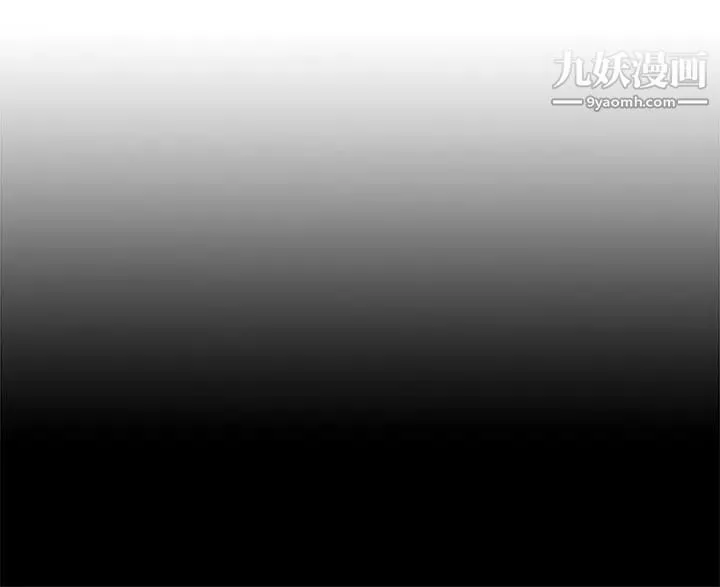 製作人:练习生-第33话-老狐狸 - 图片 19