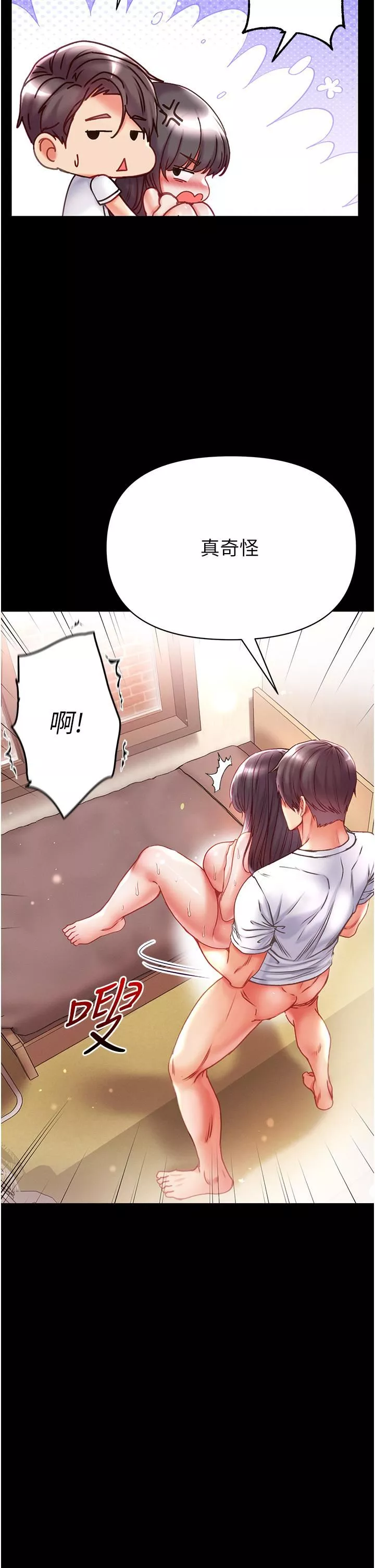 第一大弟子第44話-看著鏡子插到高潮