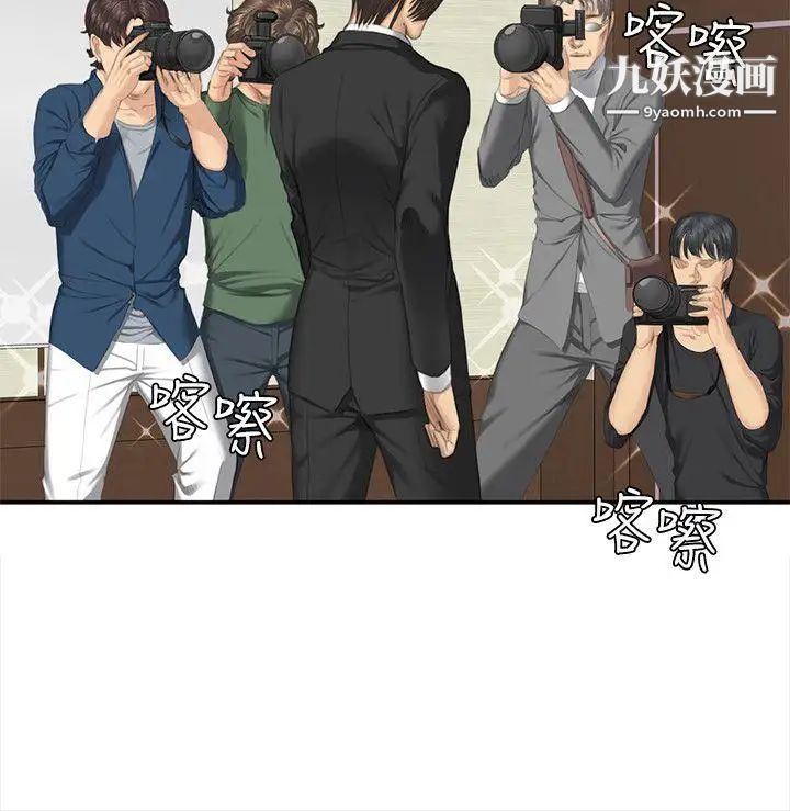 製作人:练习生第33话-老狐狸