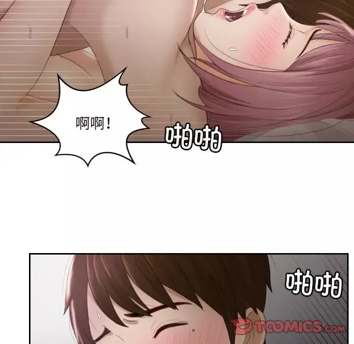 排忧大师第7話