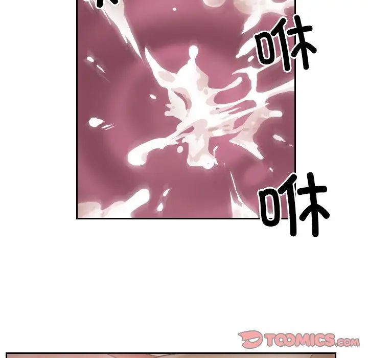 排忧大师第7话