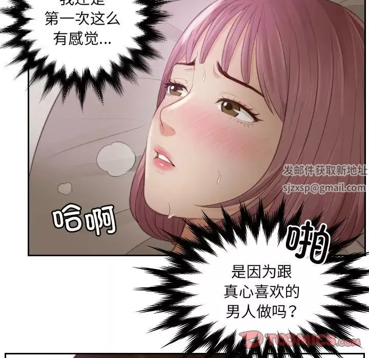 排忧大师第7話