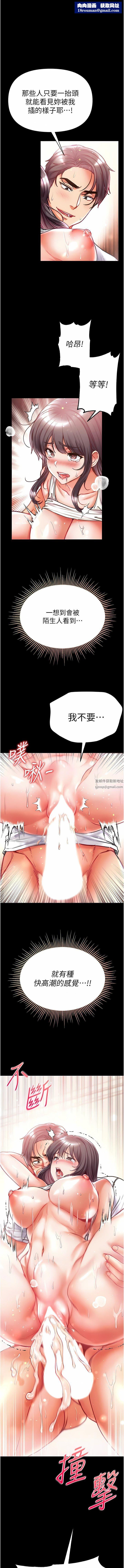 第一大弟子第45话-被处女榨干的肉棒